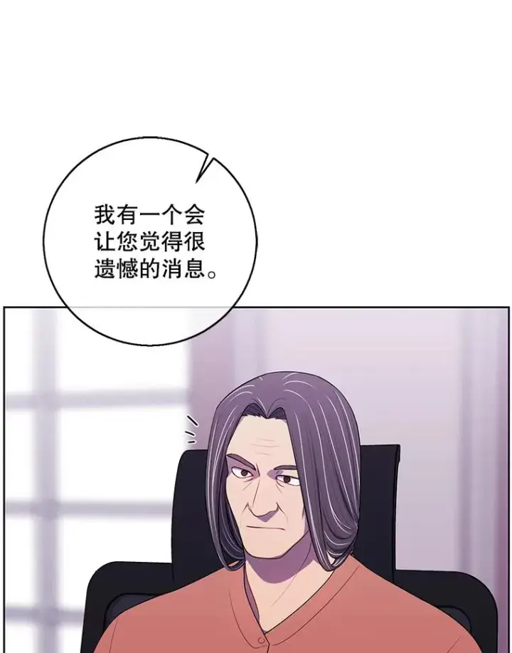 《我在小说里当无赖》100.礼物图33