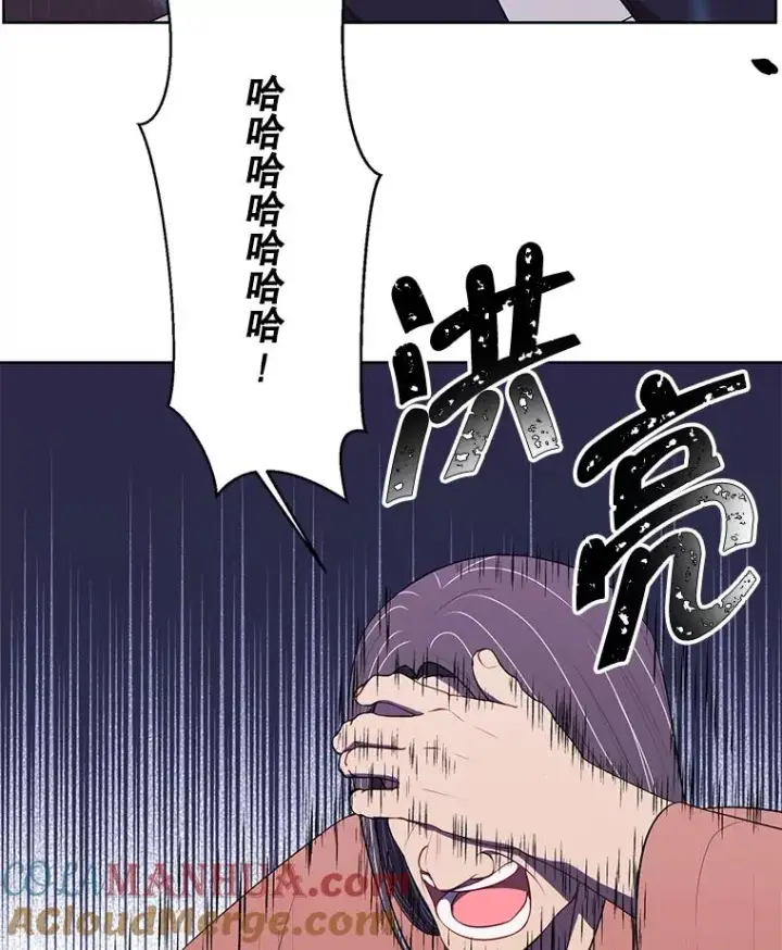 《我在小说里当无赖》100.礼物图4