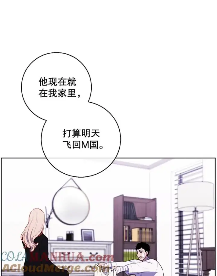 《我在小说里当无赖》100.礼物图40