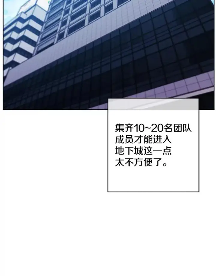 《我在小说里当无赖》100.礼物图57