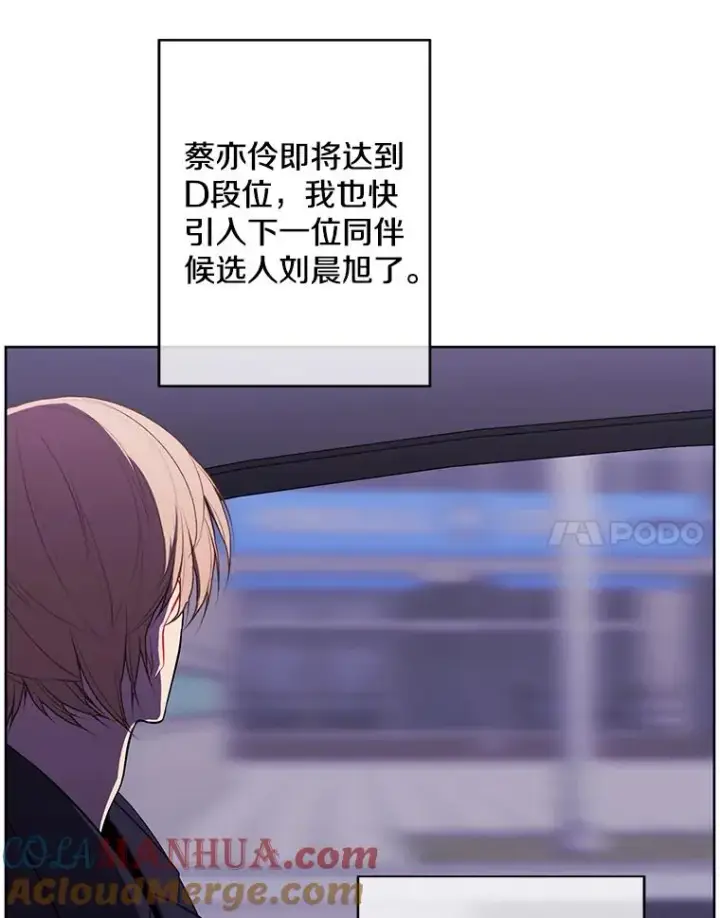 《我在小说里当无赖》100.礼物图58