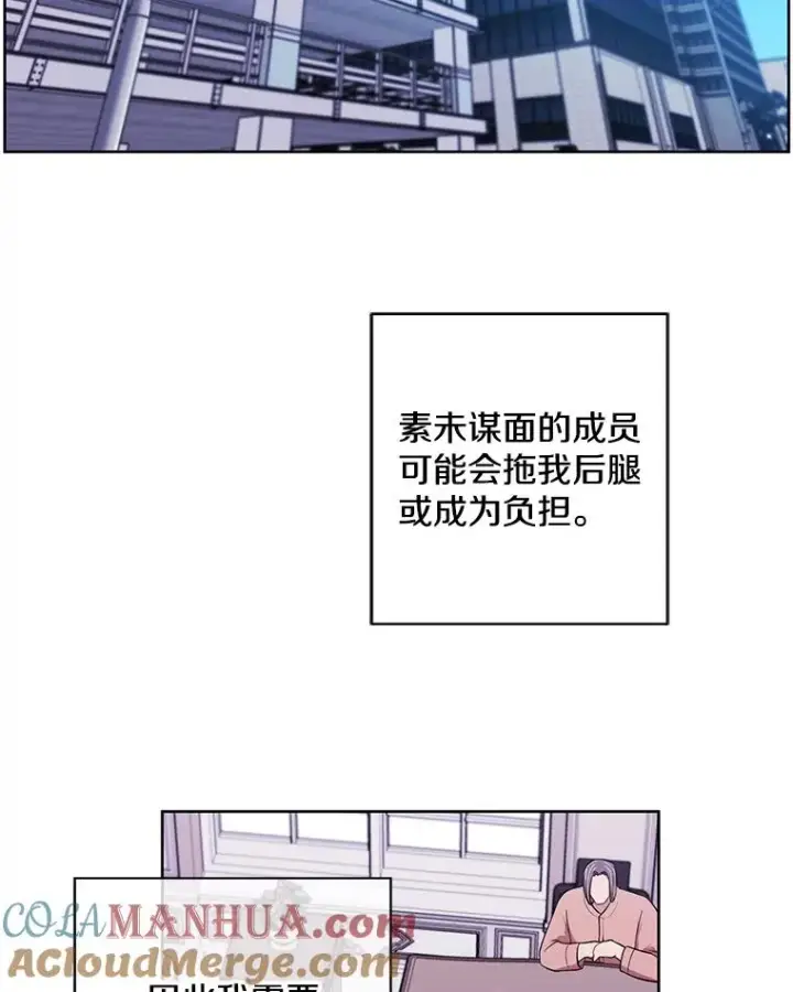 《我在小说里当无赖》100.礼物图61