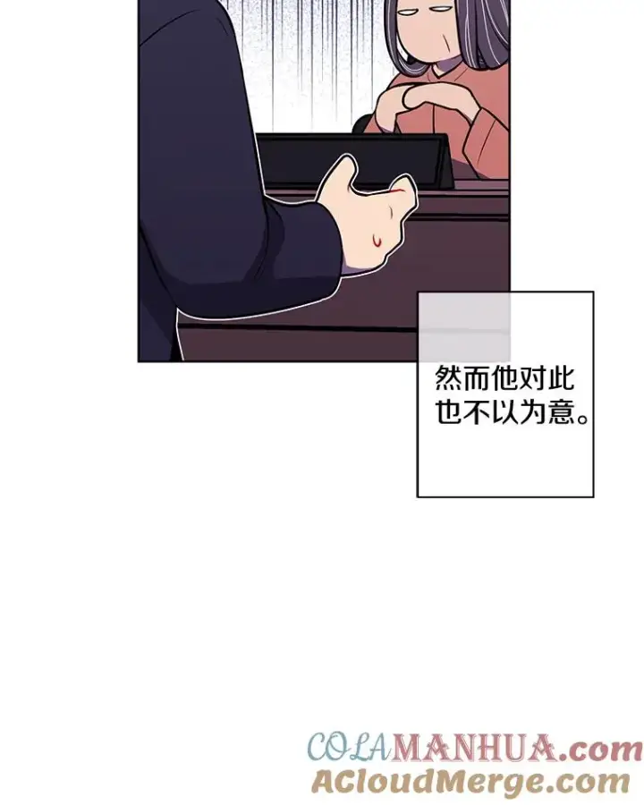 《我在小说里当无赖》100.礼物图67