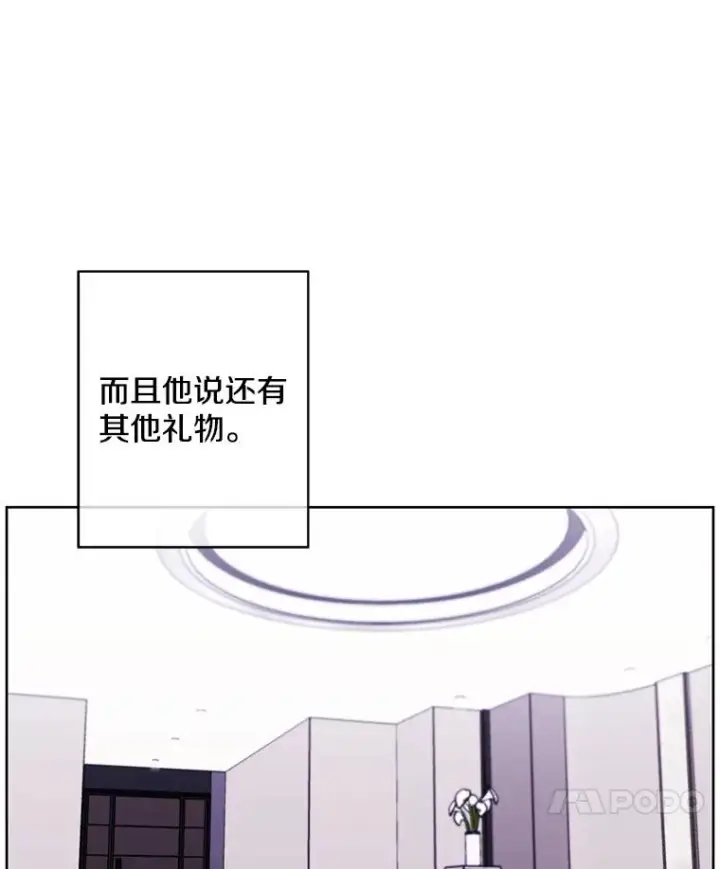 《我在小说里当无赖》100.礼物图75