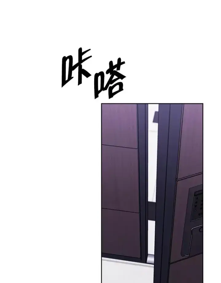 《我在小说里当无赖》100.礼物图77