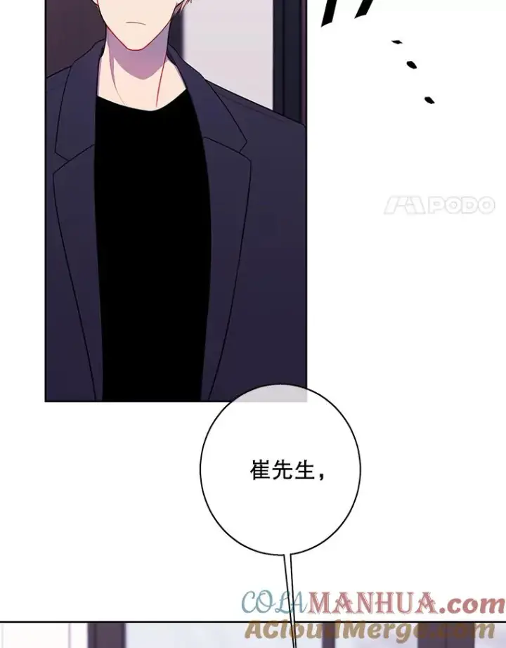 《我在小说里当无赖》100.礼物图79