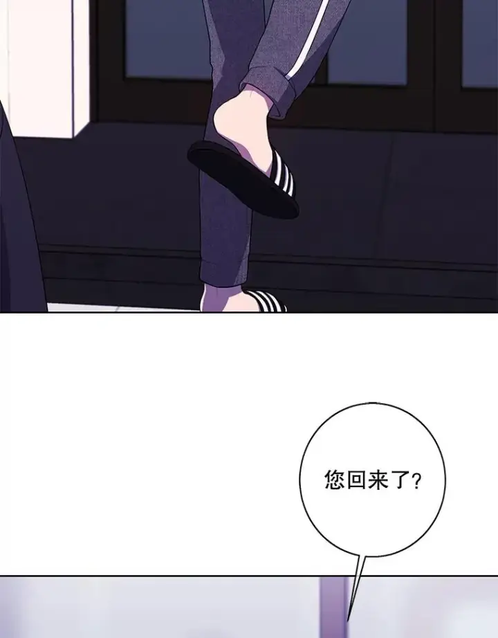 《我在小说里当无赖》100.礼物图81