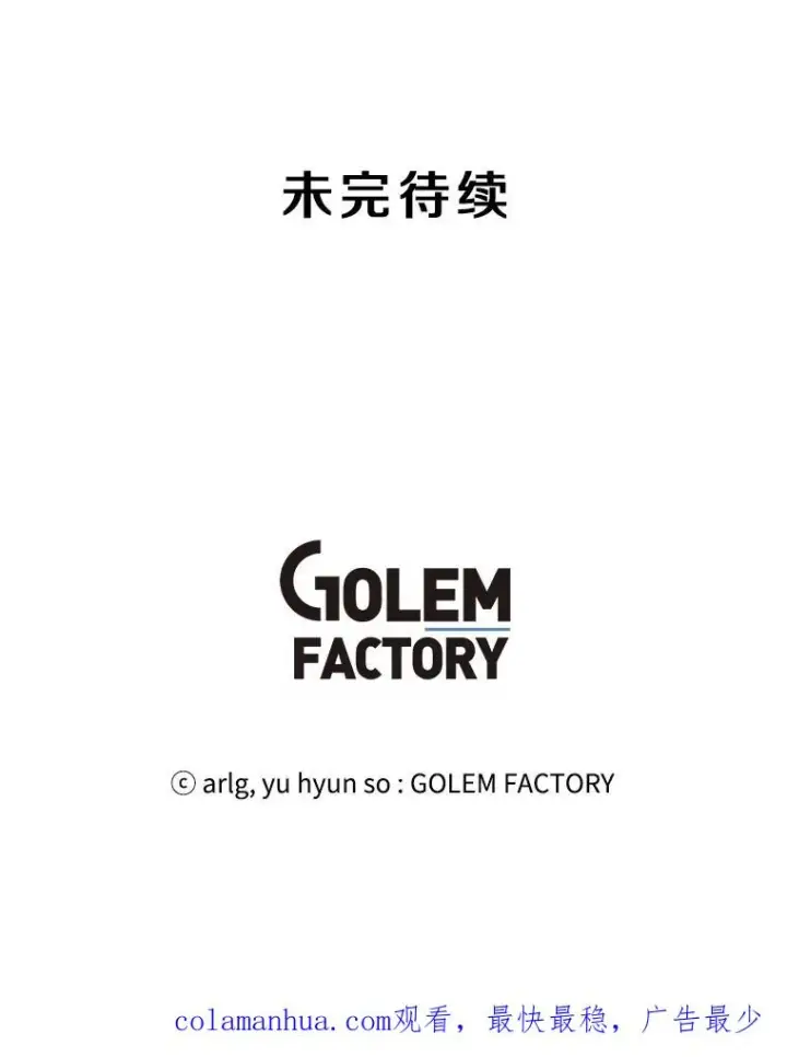 《我在小说里当无赖》100.礼物图83