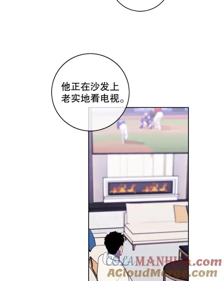 《我在小说里当无赖》101.传闻图10