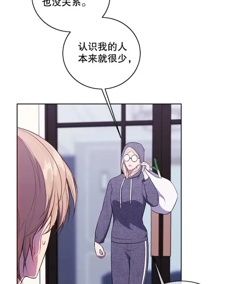 《我在小说里当无赖》101.传闻图12
