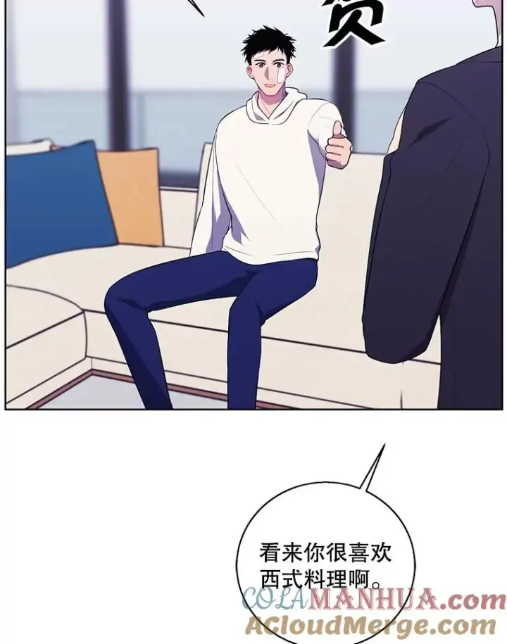 《我在小说里当无赖》101.传闻图19