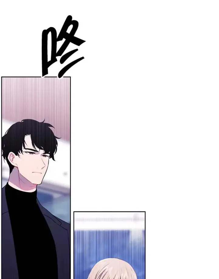 《我在小说里当无赖》101.传闻图26