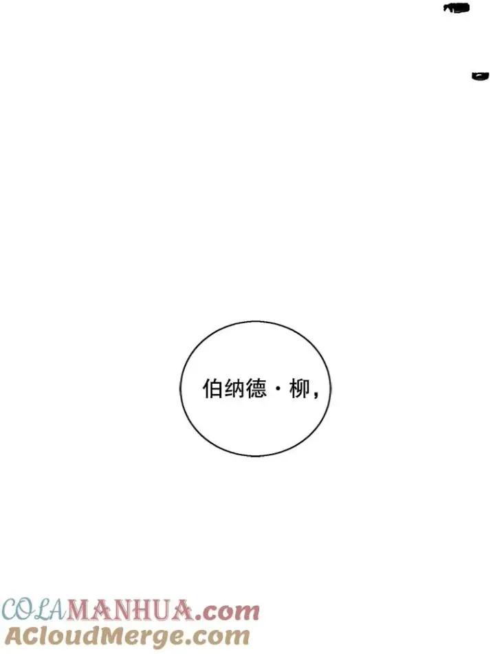 《我在小说里当无赖》101.传闻图31