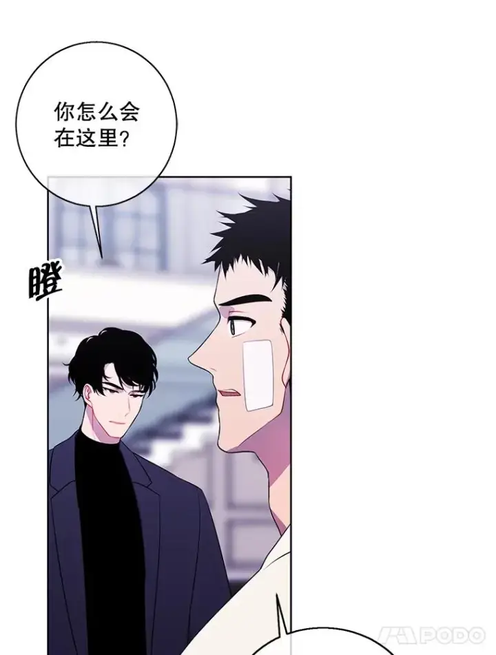 《我在小说里当无赖》101.传闻图32