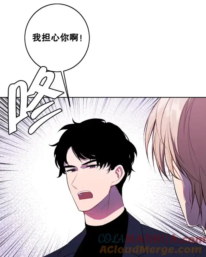 《我在小说里当无赖》101.传闻图46
