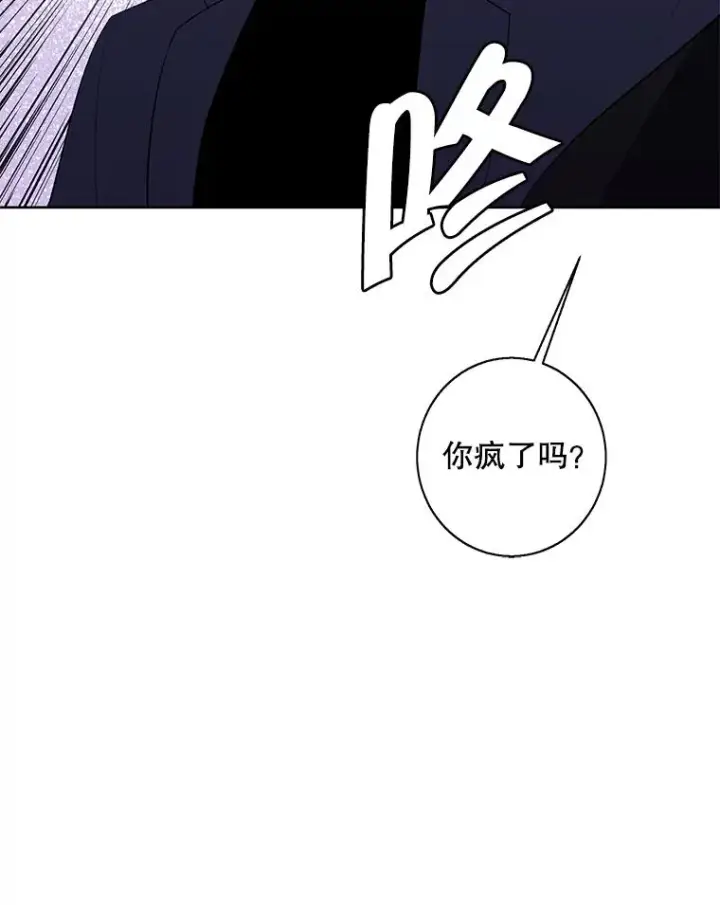 《我在小说里当无赖》101.传闻图47