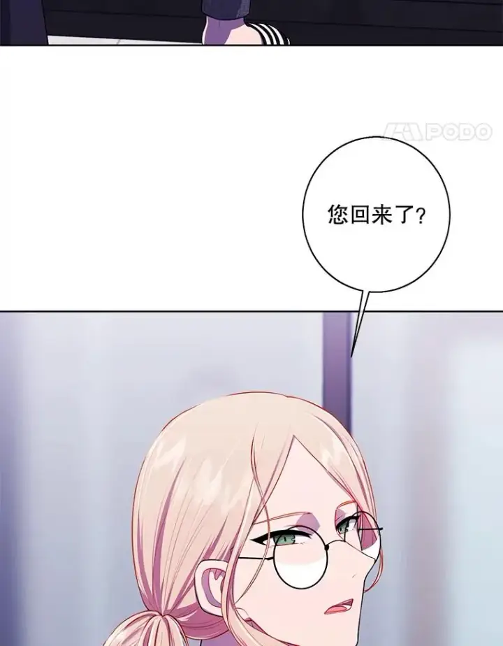 《我在小说里当无赖》101.传闻图5