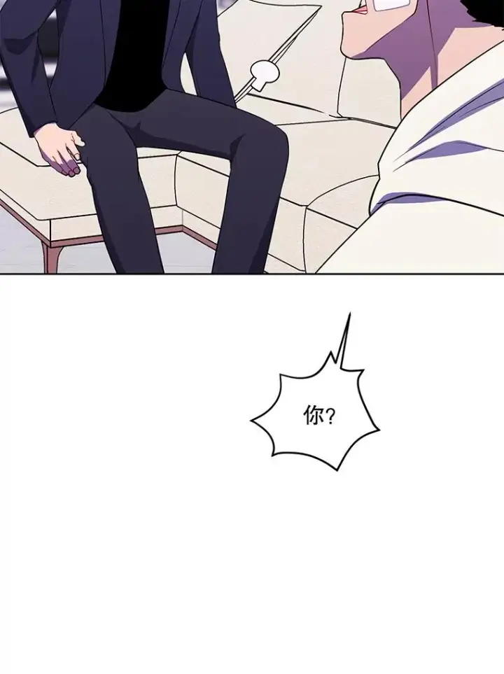 《我在小说里当无赖》101.传闻图65