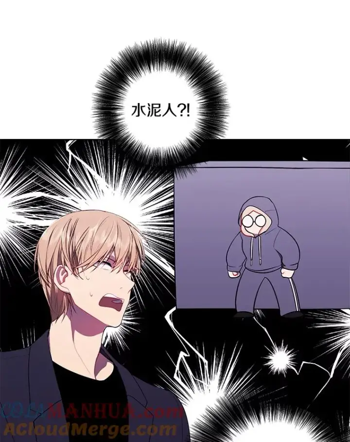 《我在小说里当无赖》101.传闻图7