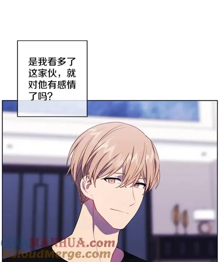 《我在小说里当无赖》101.传闻图70
