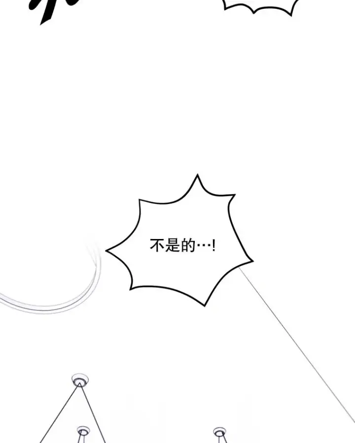 《我在小说里当无赖》101.传闻图80