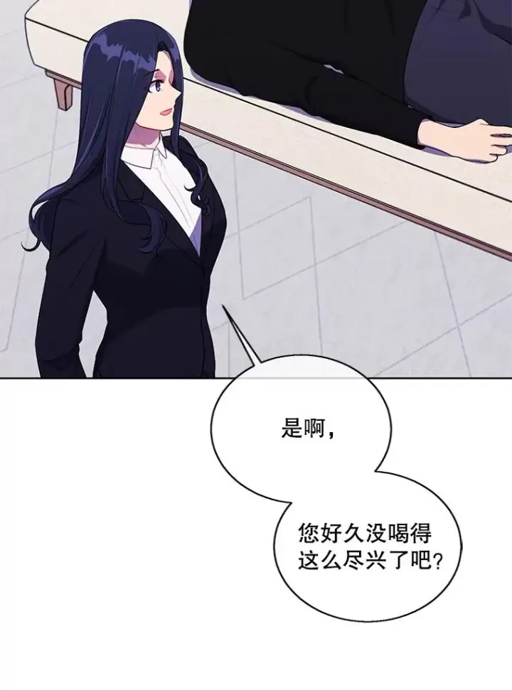 《我在小说里当无赖》102.清醒图12