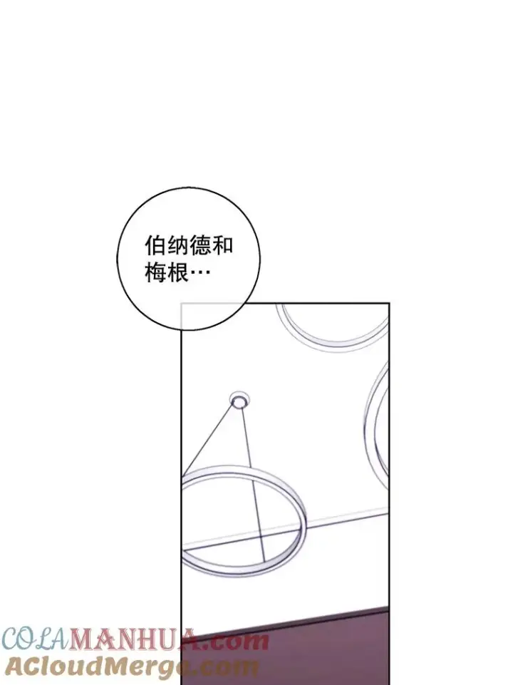 《我在小说里当无赖》102.清醒图13