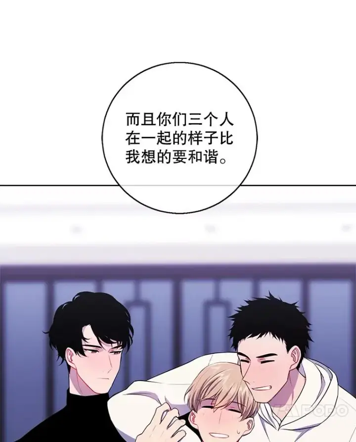 《我在小说里当无赖》102.清醒图30