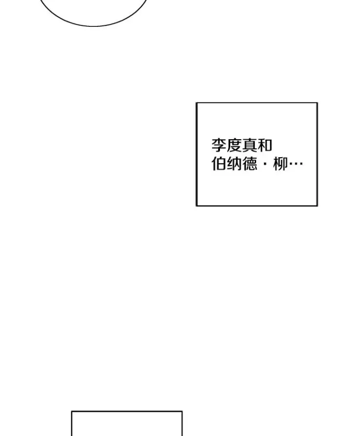 《我在小说里当无赖》102.清醒图35