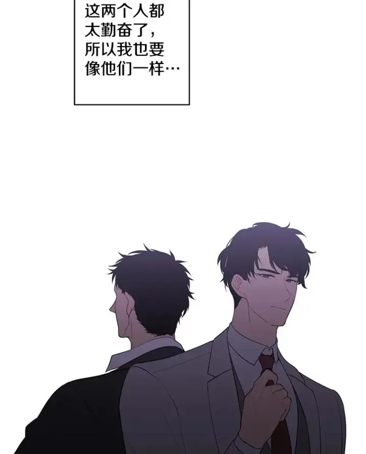 《我在小说里当无赖》102.清醒图36