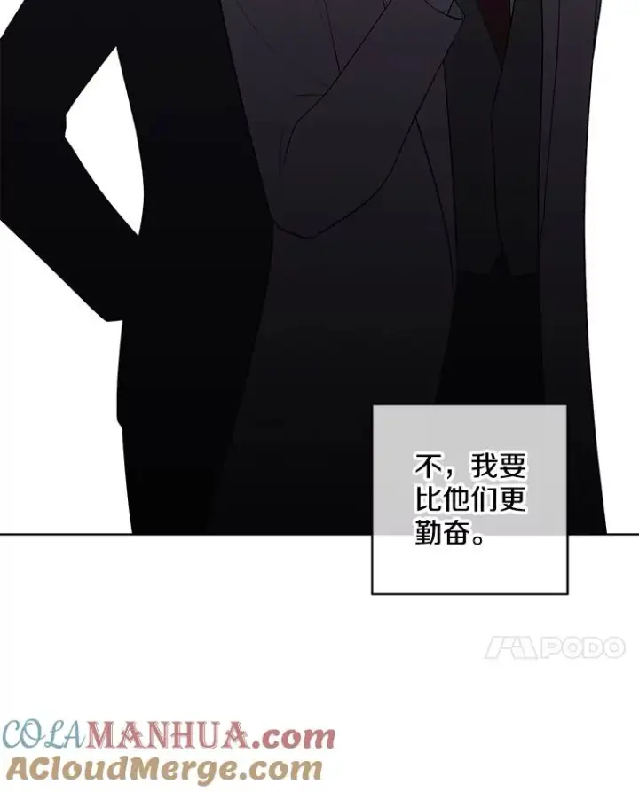 《我在小说里当无赖》102.清醒图37