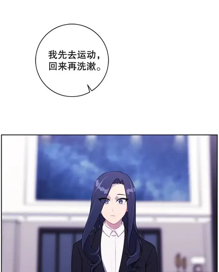 《我在小说里当无赖》102.清醒图38