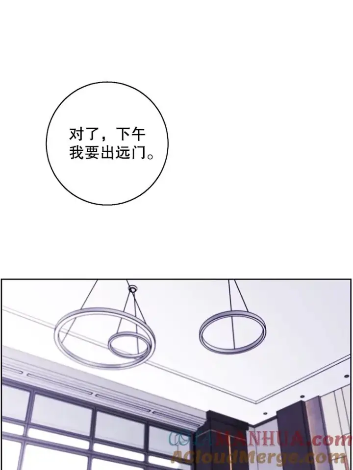 《我在小说里当无赖》102.清醒图40