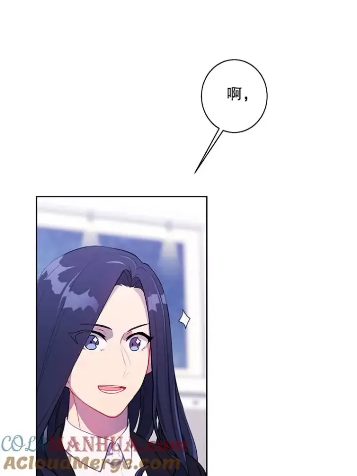 《我在小说里当无赖》102.清醒图43