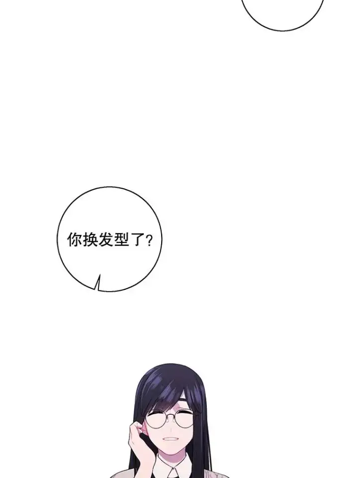 《我在小说里当无赖》102.清醒图48