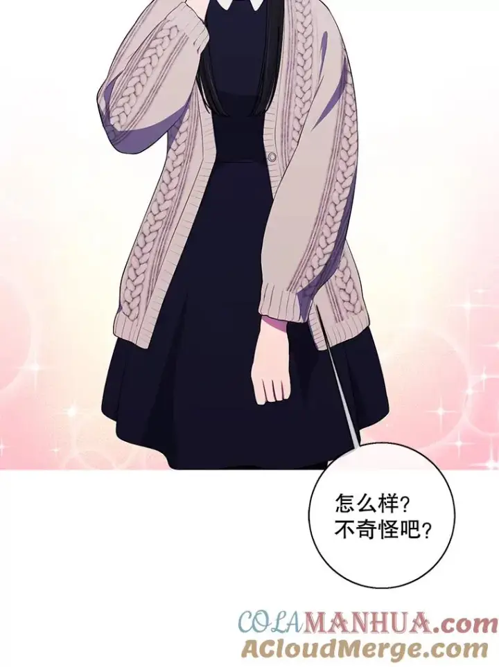 《我在小说里当无赖》102.清醒图49