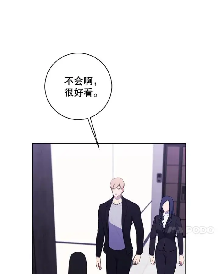 《我在小说里当无赖》102.清醒图50