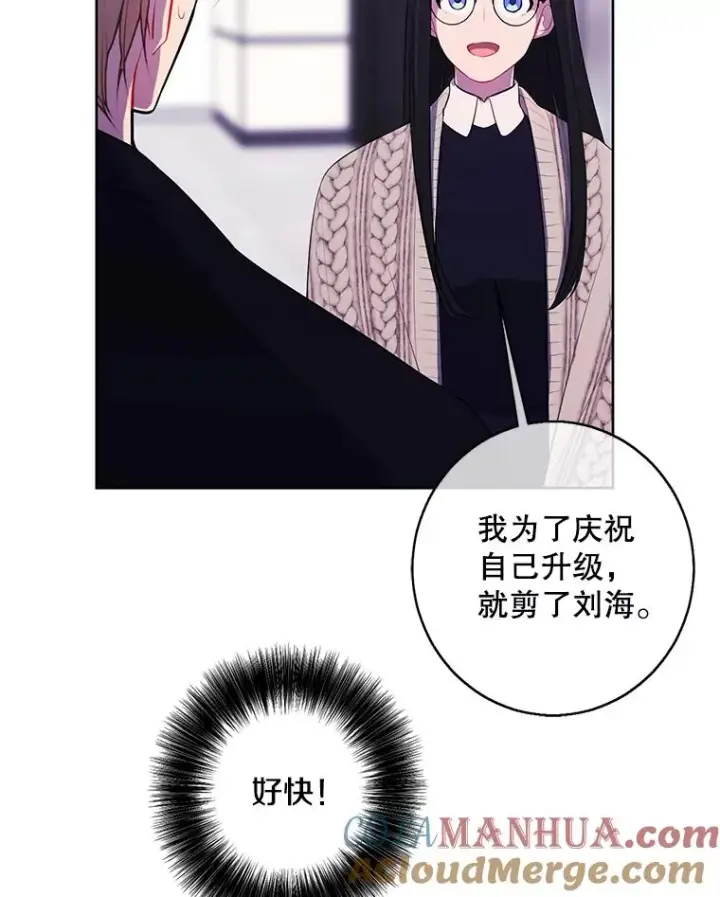 《我在小说里当无赖》102.清醒图55
