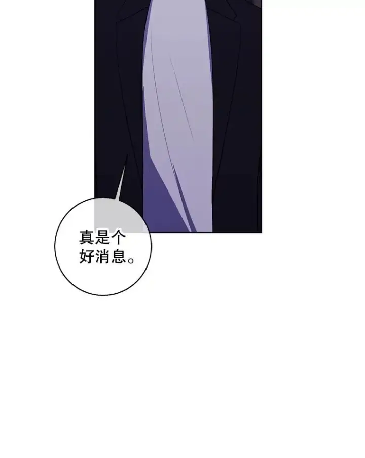 《我在小说里当无赖》102.清醒图59