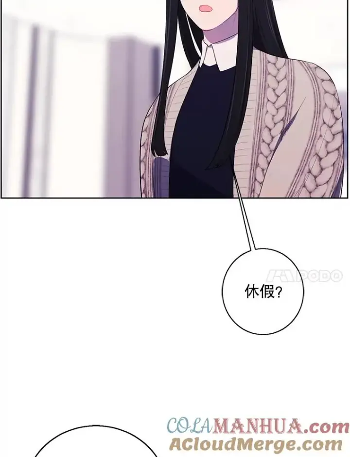 《我在小说里当无赖》102.清醒图67
