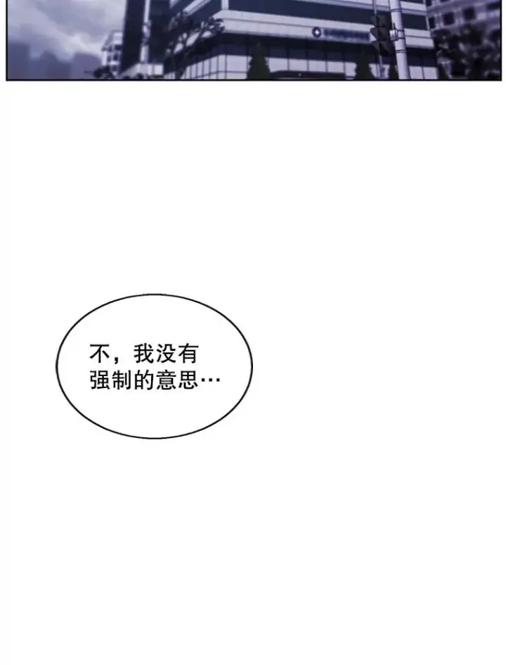 《我在小说里当无赖》102.清醒图69