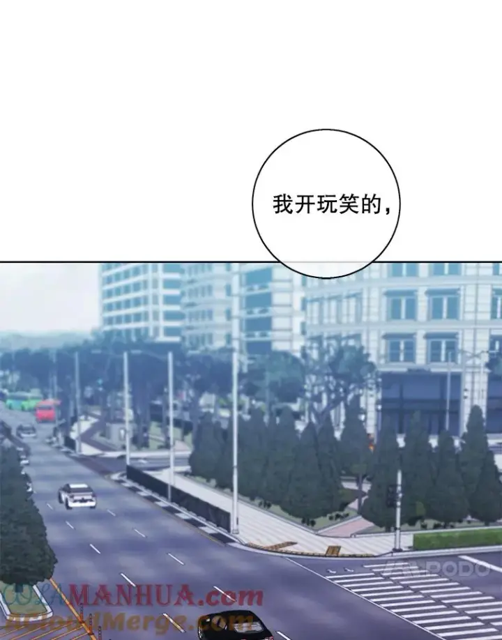 《我在小说里当无赖》102.清醒图70
