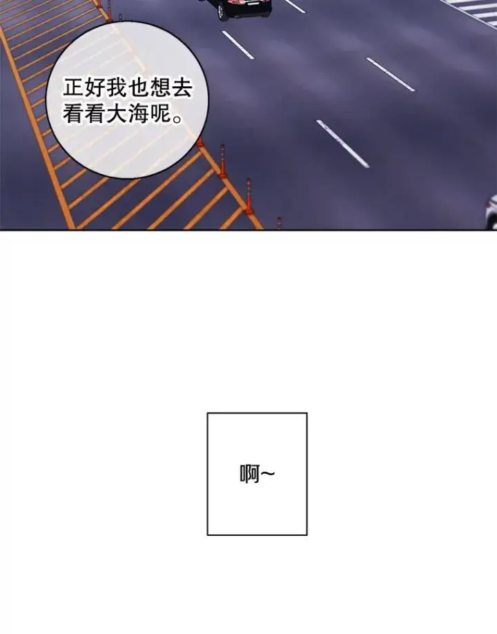 《我在小说里当无赖》102.清醒图71