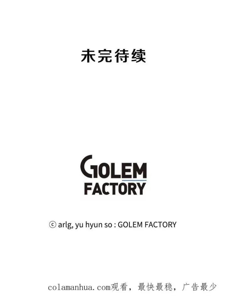 《我在小说里当无赖》102.清醒图78