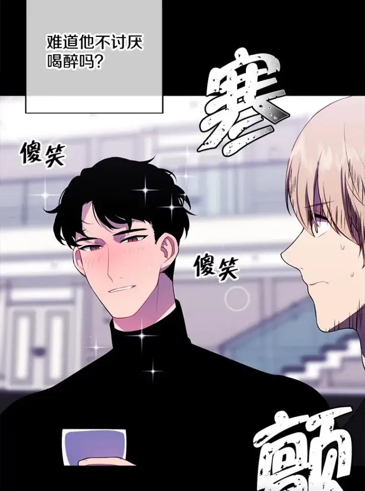 《我在小说里当无赖》102.清醒图9