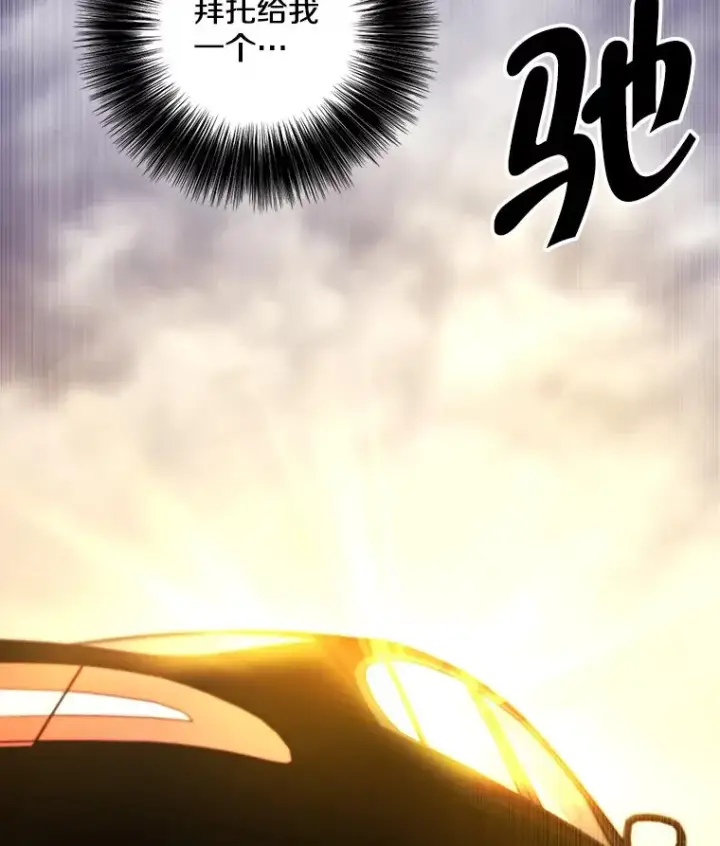 《我在小说里当无赖》103.技能融合图102