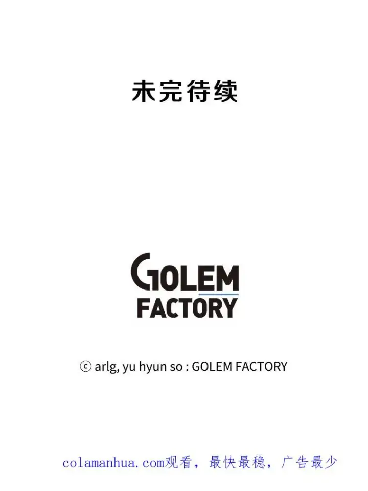 《我在小说里当无赖》103.技能融合图104