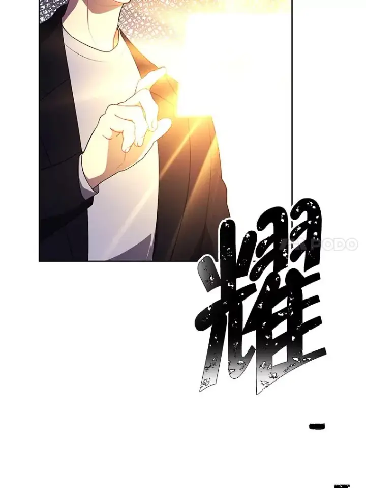 《我在小说里当无赖》103.技能融合图15