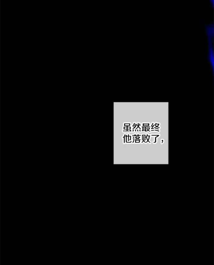 《我在小说里当无赖》103.技能融合图26