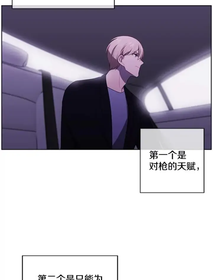 《我在小说里当无赖》103.技能融合图28